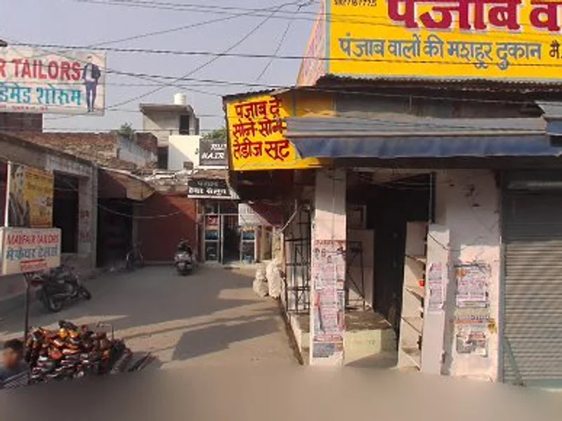 Punjab Hair Saloon