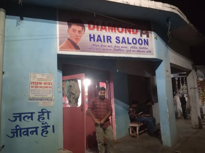 Diamond hair salon