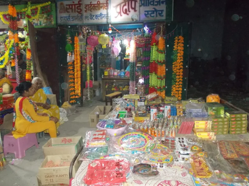 Pradeep Provision Store & Dry Cleaners