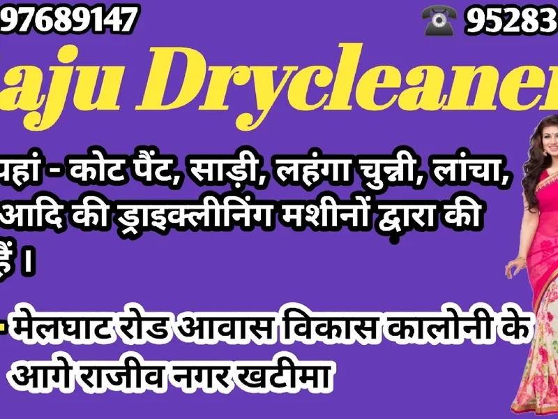 Raju drycleaners