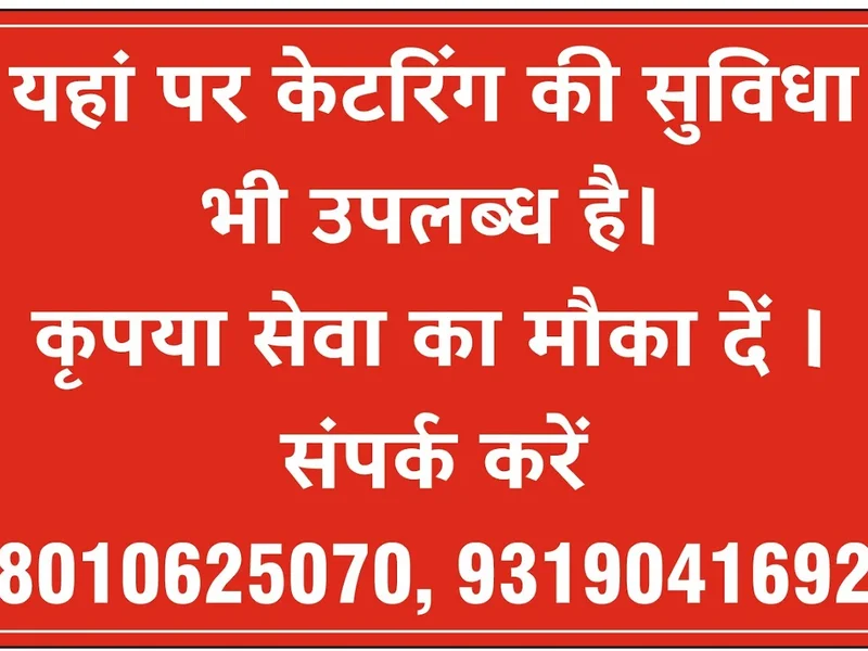 Aamantran Party Lawn