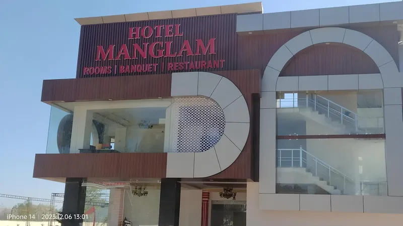 Hotel Manglam