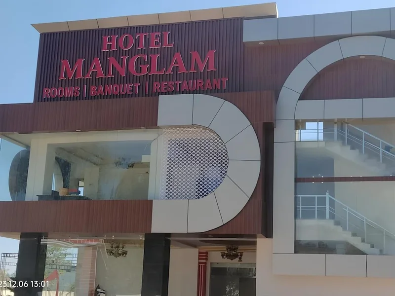 Hotel Manglam