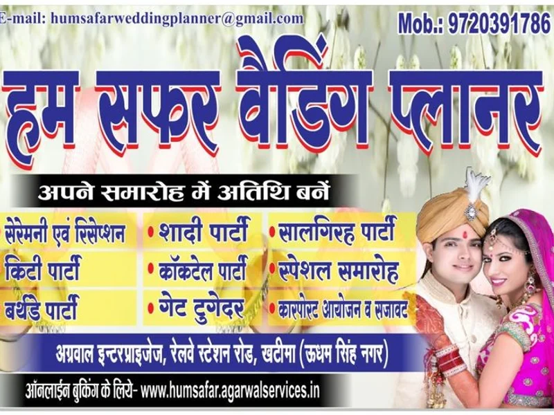 Humsafar Wedding Planner