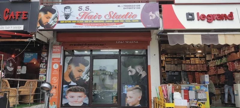 S.S. Hair Studio