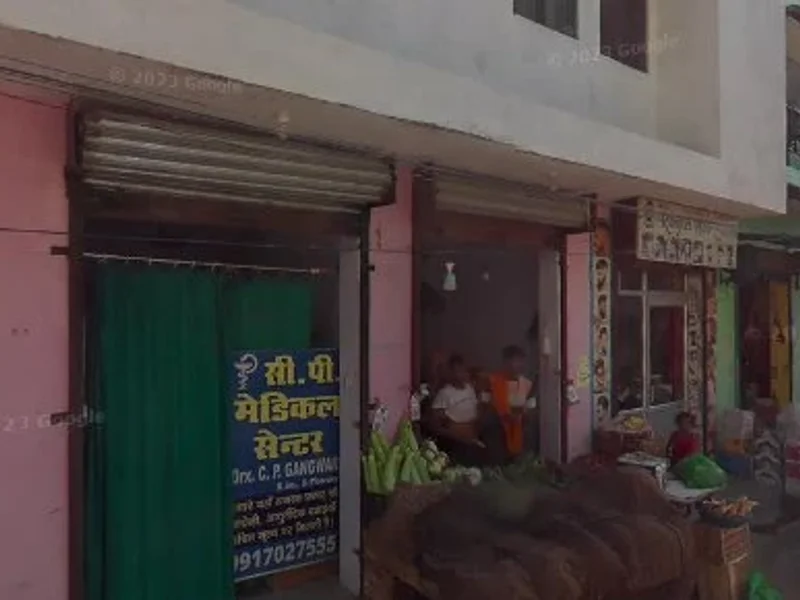 Ranjeet Hair Salon