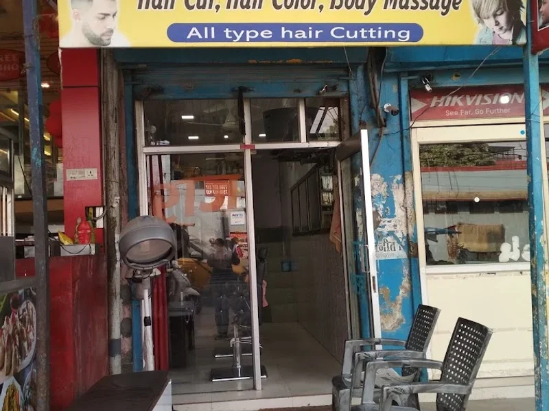 Raj Hair Salon