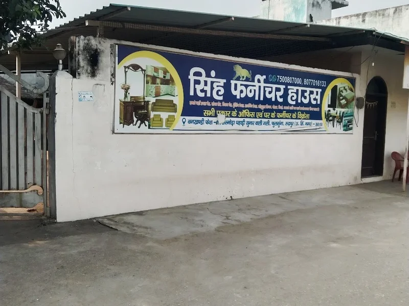 Vinay Furniture Shop