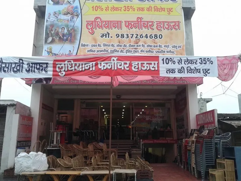 Ludhiana Furniture House