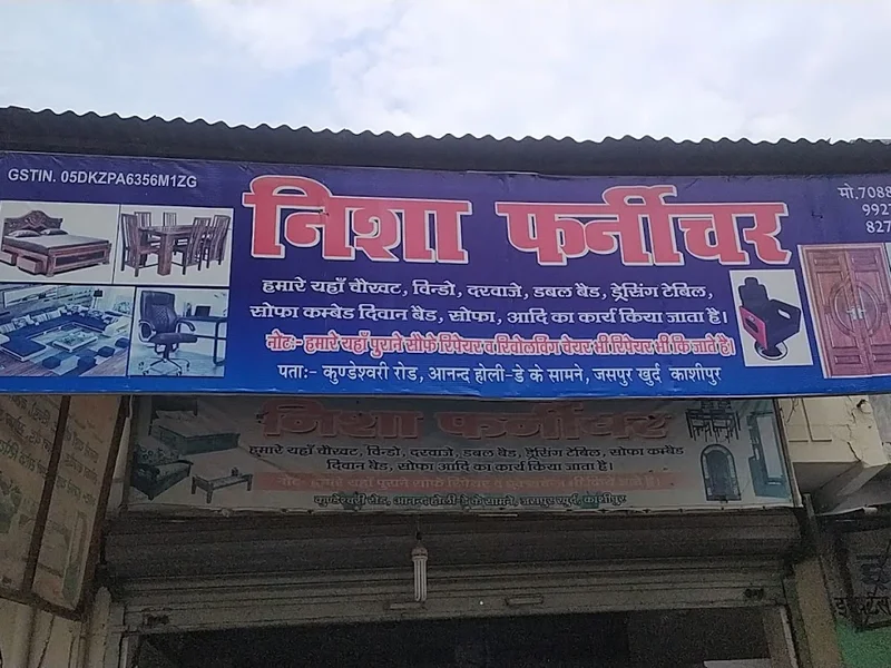 Nilkamal Furniture Ideas