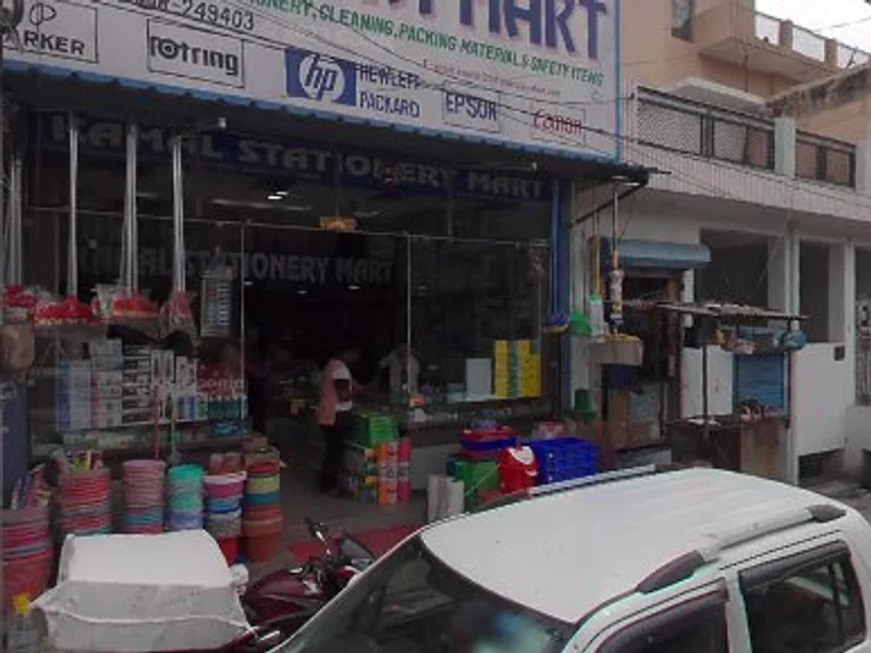 Kamal Stationery Mart