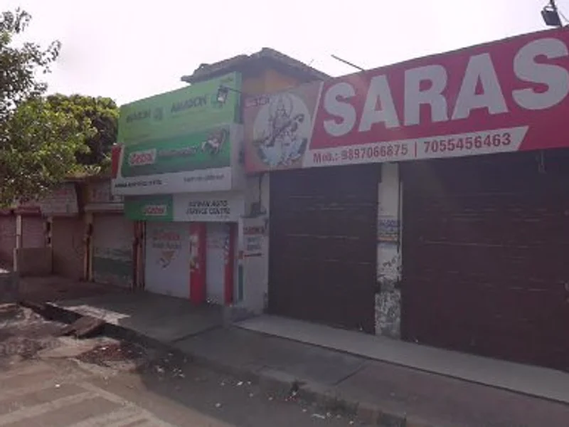 Saraswati Supply Agency