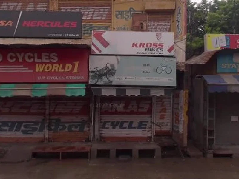 Sanjay Stationery Mart