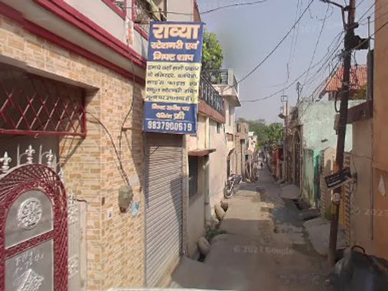 Ravya Stationery and GIFT Shop