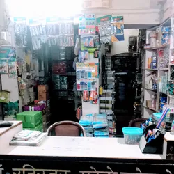 Top 29 stationery shops in Dehradun Town Dehradun