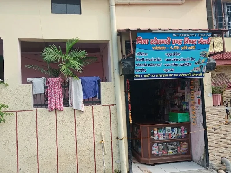 Chitra stationary and gift shop
