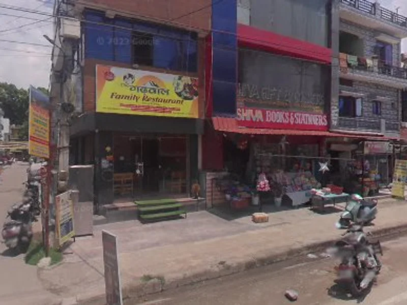 Shiva Books & Stationers