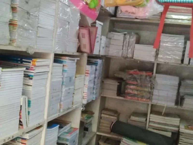 Madhav pustak bhandar