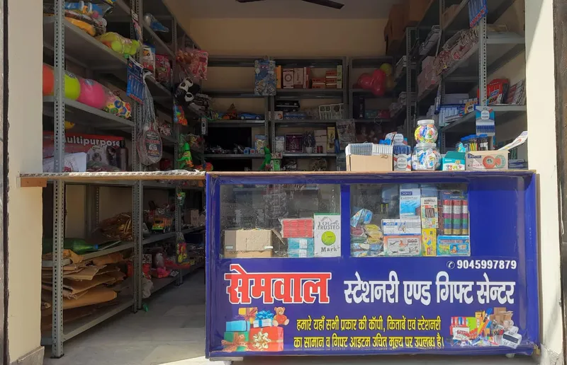 Semwal Stationery And Gift Center