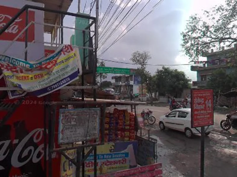 Sandeep Stationery And Gift Gallery