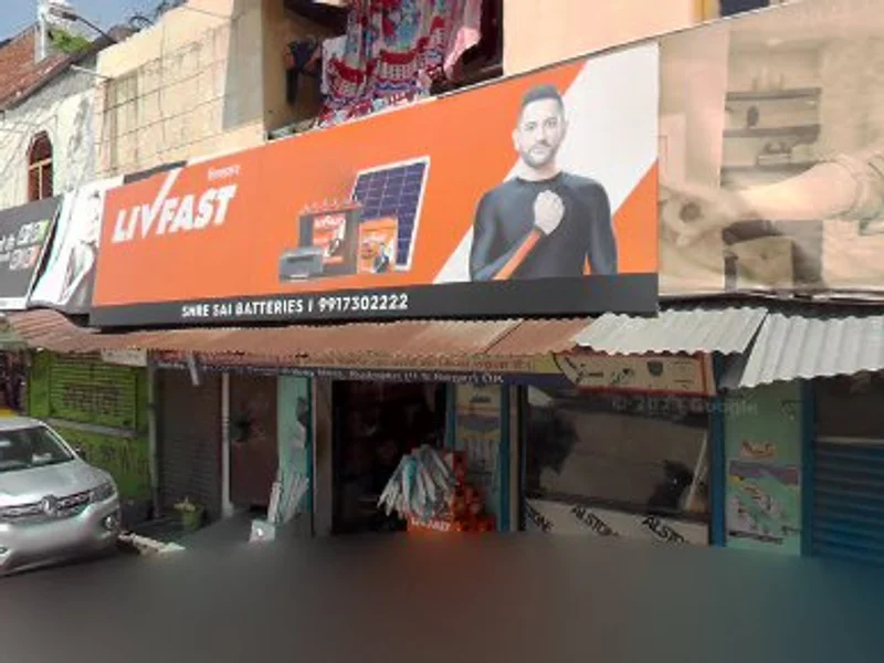 Nitai Kirana & Stationers Shop