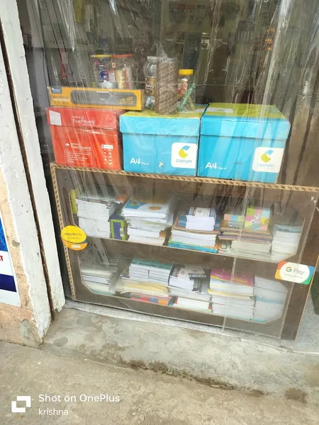 Krishna Stationery and Multipurpose Shop (GST Centre)