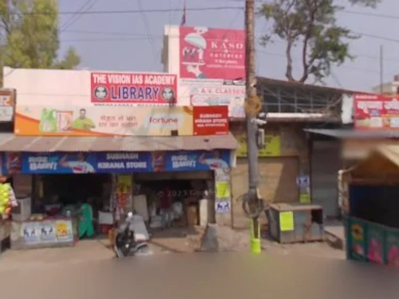 Shri Krishna Pustak Bhandar