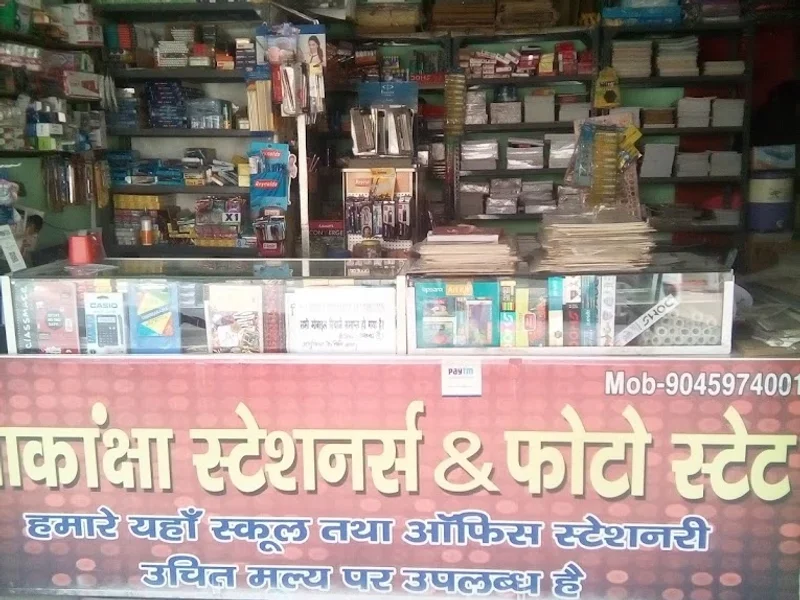 AKANSHA STATIONERS, RUDRAPUR