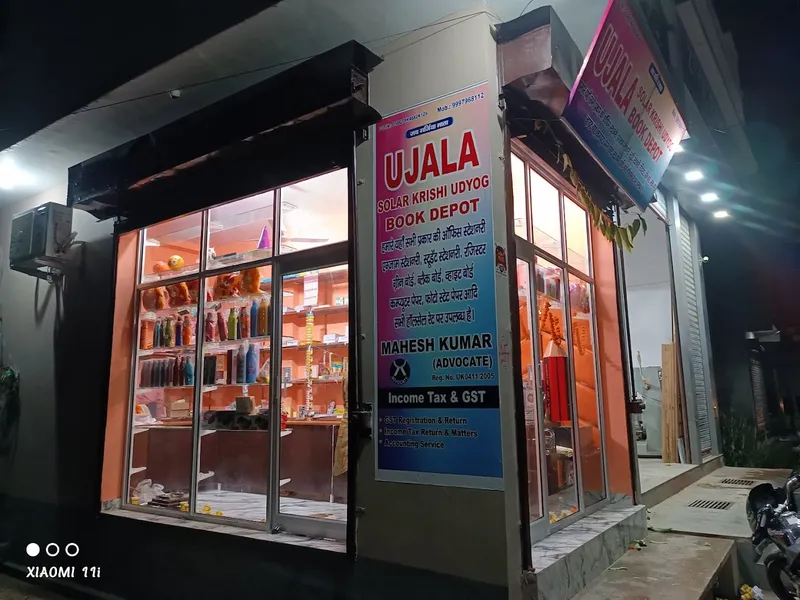 Ujala Book Depot