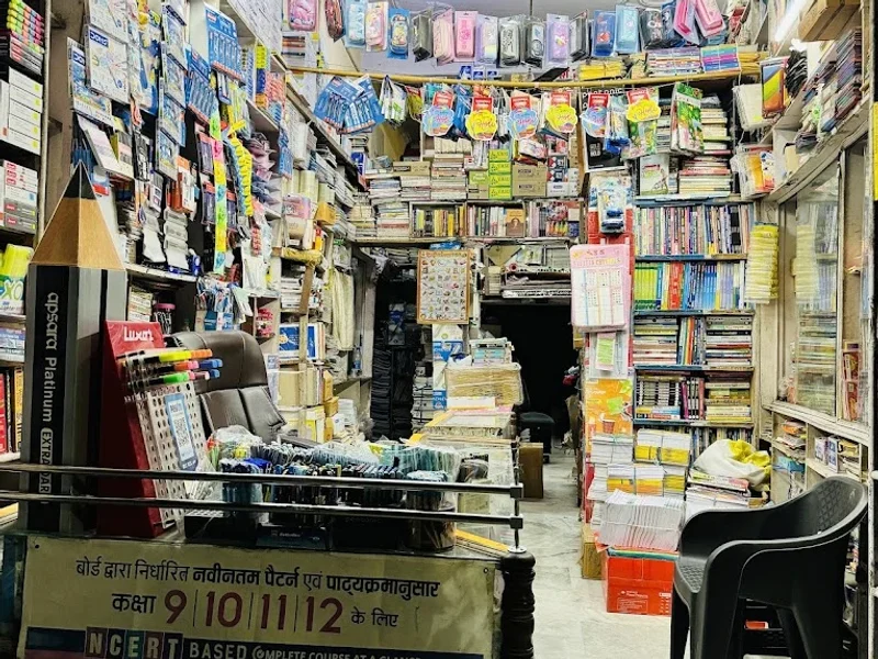 New Lovely Book Depot Gen Store & Sports Centre