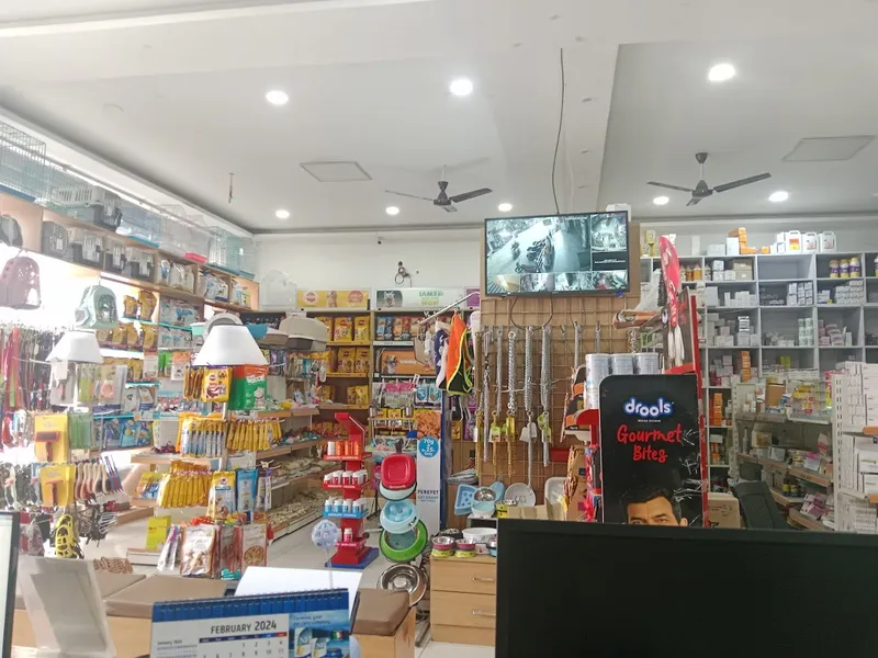 UPPAL PET MALL