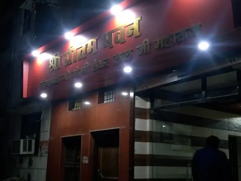 Shri Emporium