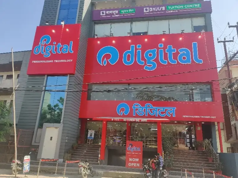 Reliance Digital