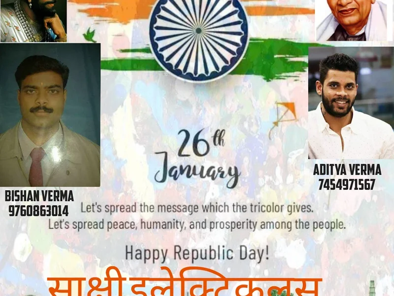 Sakshi Electronics Shop