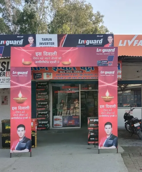 Tarun Electronics