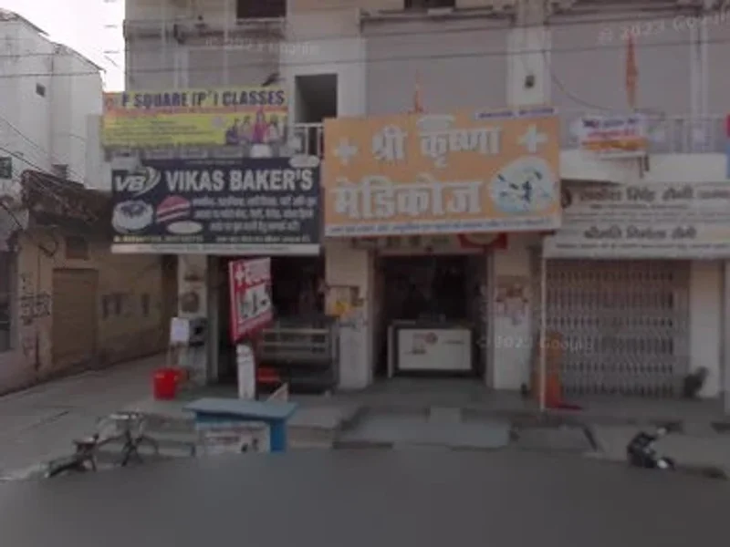 RANA ELECTRONICS AND ELECTRICALS