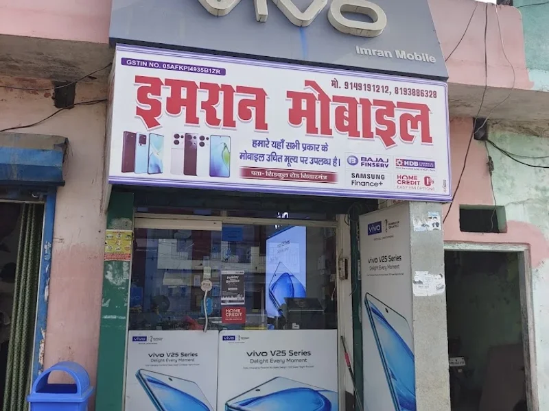 Imran Mobile