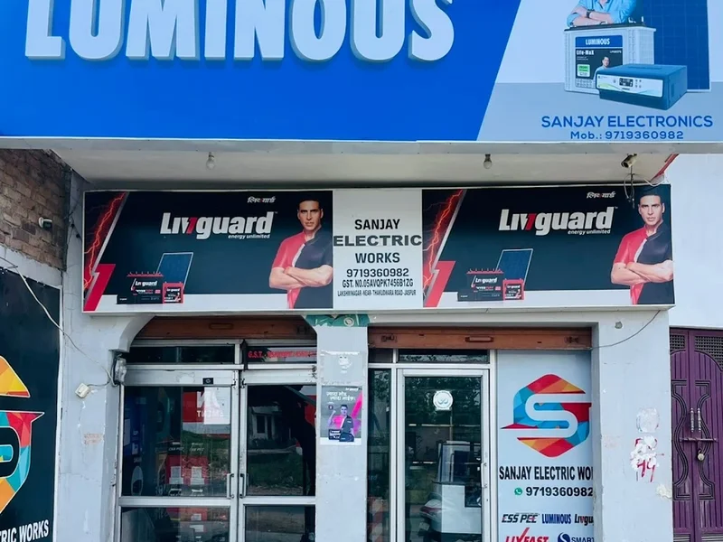 Sanjay Electric Works