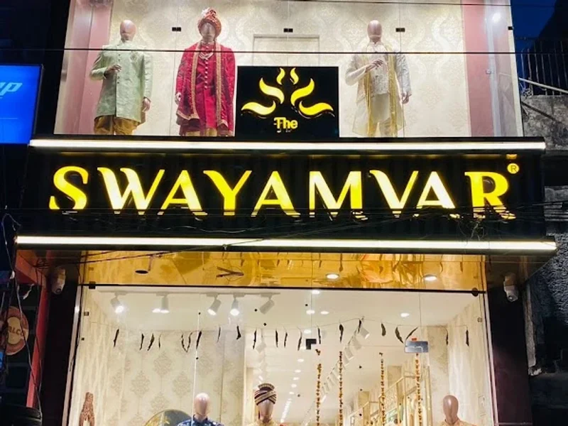 The swayamvar