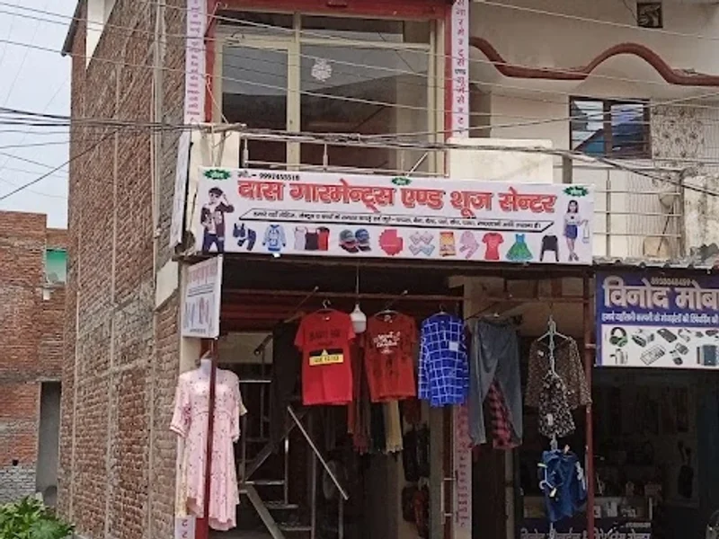 Das Garments and shoes centre