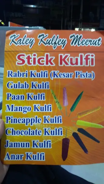 Kulfis Wala Icecream Parlour