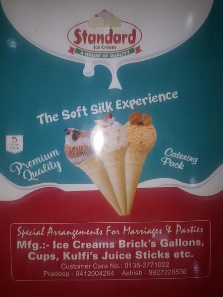 Standard Icecream Factory