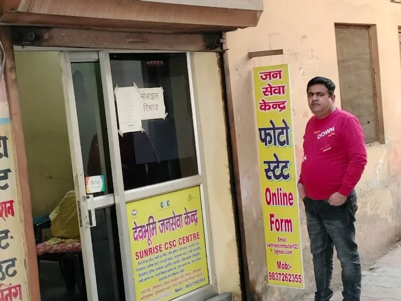 Sharma Confectionery