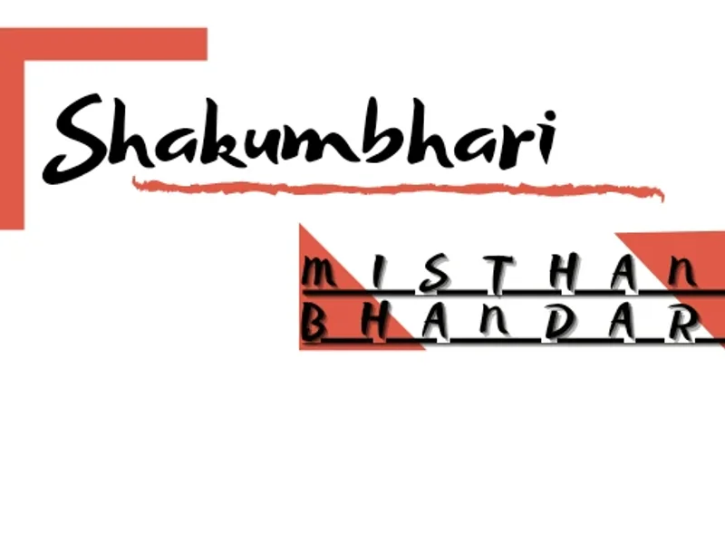 Shakumbhari misthan bhandar