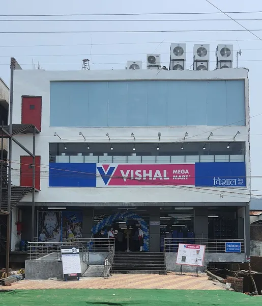 Vishal Mega Mart