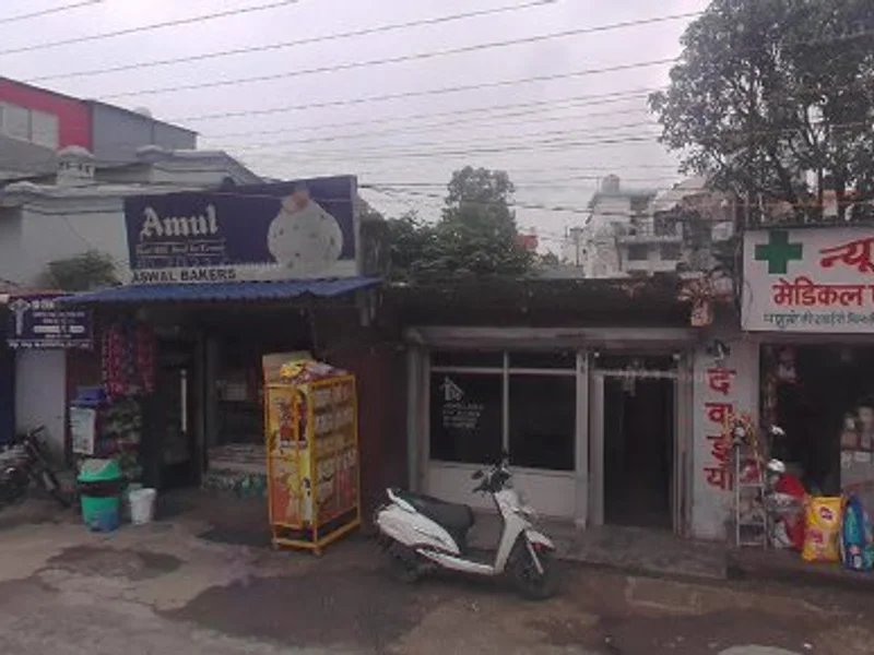 Aswal Bakary And Confectioneries