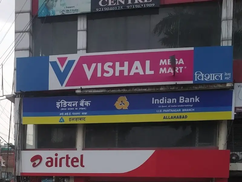 Vishal Mega Mart