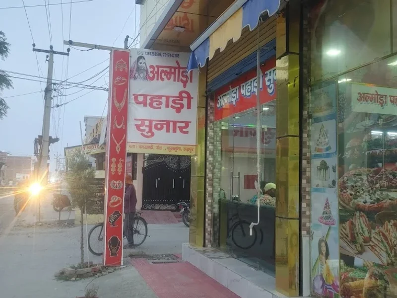 Almora sweets (Rudrapur)