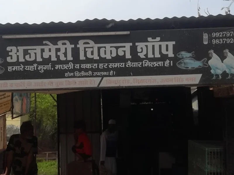 Ajmeri Chicken Shop