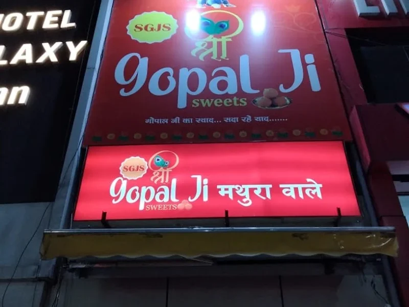 Shree Gopal Ji Sweets Ranipur Mor Haridwar